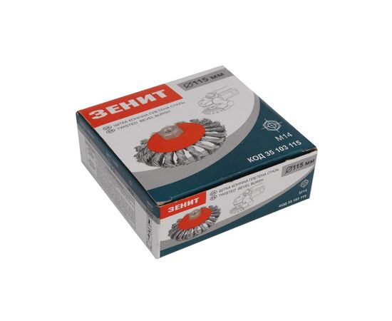 Щітка для електроінструменту Зеніт конічна плетена сталь 115 мм х14, 0,5 мм (35103115), зображення 2 Щітка для електроінструменту Зеніт конічна плетена сталь 115 мм х14, 0,5 мм (35103115), зображення 2