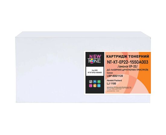 Картридж NewTone Samsung MLT-D111L Black, для SL-M2020/2070/2070FW (NT-KT-D111L)