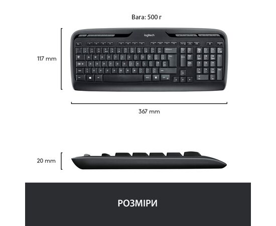 Комплект Logitech Wireless Desktop MK330 (920-003995), зображення 10 Комплект Logitech Wireless Desktop MK330 (920-003995), зображення 10