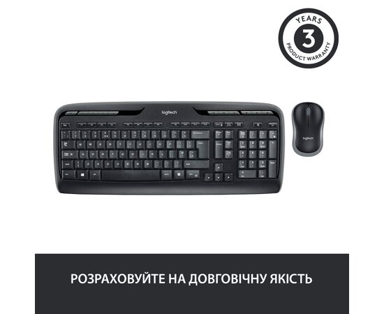Комплект Logitech Wireless Desktop MK330 (920-003995), зображення 4 Комплект Logitech Wireless Desktop MK330 (920-003995), зображення 4