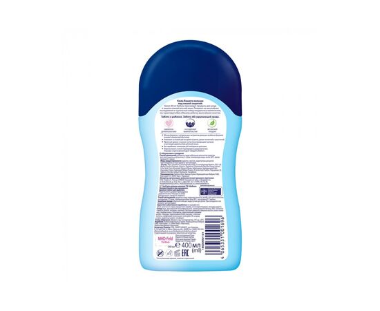 Средство для купания Bubchen 400 мл. (3100105), изображение 2 Средство для купания Bubchen 400 мл. (3100105), изображение 2
