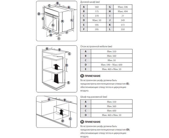Духовой шкаф Samsung NV68R1310BS/WT, изображение 8 Духовой шкаф Samsung NV68R1310BS/WT, изображение 8