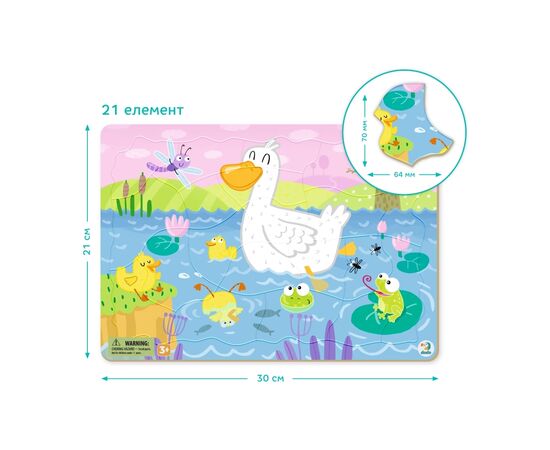 Пазл DoDo с рамкой Утята (R300183), изображение 3 Пазл DoDo с рамкой Утята (R300183), изображение 3