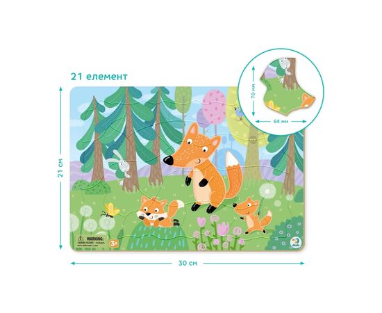 Пазл DoDo с рамкой Лисята (R300184), изображение 3 Пазл DoDo с рамкой Лисята (R300184), изображение 3