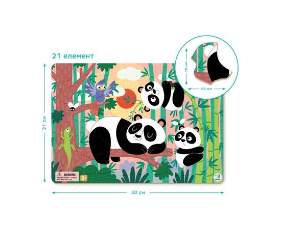 Пазл DoDo с рамкой Панды (R300222), изображение 3 Пазл DoDo с рамкой Панды (R300222), изображение 3