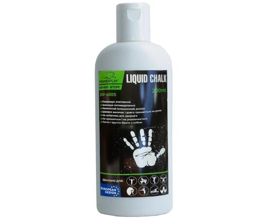 Магнезія PowerPlay PP_4005 Liquid Chalk 200 мл (PP_4005_200ml)