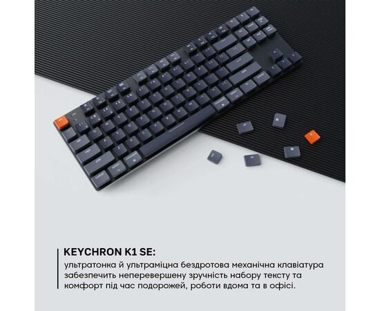 Клавіатура Keychron K1SE 87 Key Gateron Blue RGB Wireless UA Black (K1SEH2_KEYCHRON), зображення 2 Клавіатура Keychron K1SE 87 Key Gateron Blue RGB Wireless UA Black (K1SEH2_KEYCHRON), зображення 2