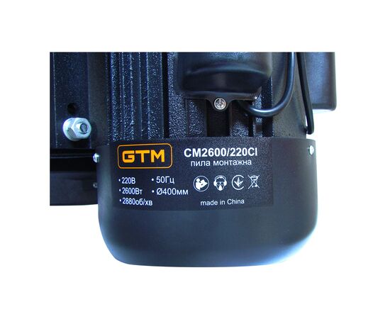 Торцовочная пила GTM отрезная машина 220В 2,6кВт CM-2600/220CI, диск 400*32мм (84001/220), изображение 4 Торцовочная пила GTM отрезная машина 220В 2,6кВт CM-2600/220CI, диск 400*32мм (84001/220), изображение 4