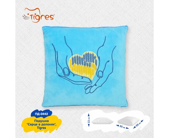 Мягкая игрушка Tigres Подушка Сердце в ладонях (ПД-0442), изображение 3