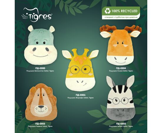 Мягкая игрушка Tigres Подушка Бегемотик Safari (ПД-0500), изображение 5 Мягкая игрушка Tigres Подушка Бегемотик Safari (ПД-0500), изображение 5