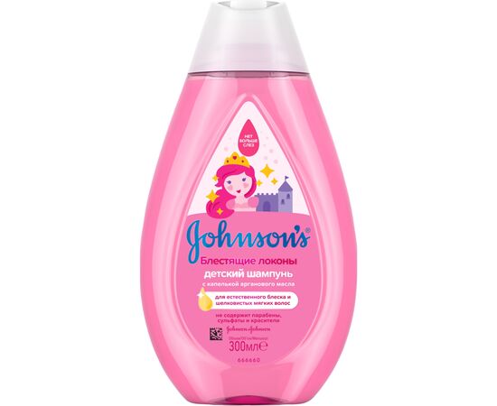 Дитячий шампунь Johnson’s baby Блискучі локони 300 мл (3574669907279)