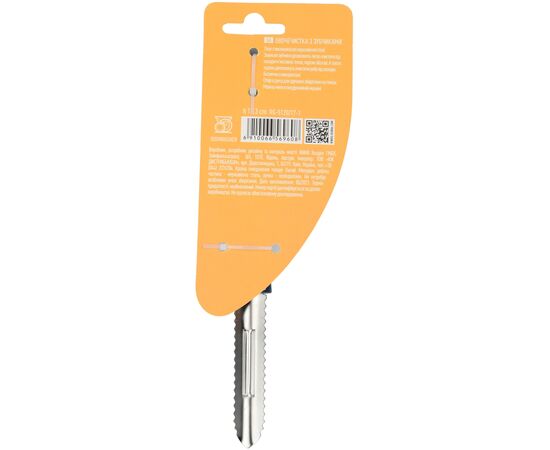 Овощечистка Ringel Regen (RG-5120/17-1), изображение 2 Овощечистка Ringel Regen (RG-5120/17-1), изображение 2