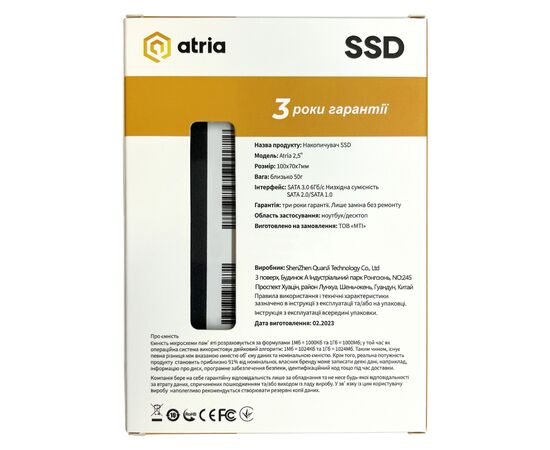Накопитель SSD 2.5" 1TB XT200 ATRIA (ATSATXT200/1024), изображение 3 Накопитель SSD 2.5" 1TB XT200 ATRIA (ATSATXT200/1024), изображение 3