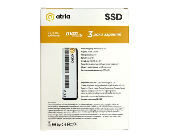 Накопитель SSD M.2 2280 512GB X500S ATRIA (ATNVMX500S/512), изображение 3 Накопитель SSD M.2 2280 512GB X500S ATRIA (ATNVMX500S/512), изображение 3
