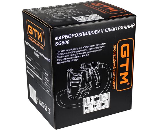 Краскопульт GTM SG500 500Вт, 800мл/мин (SG500), изображение 6 Краскопульт GTM SG500 500Вт, 800мл/мин (SG500), изображение 6