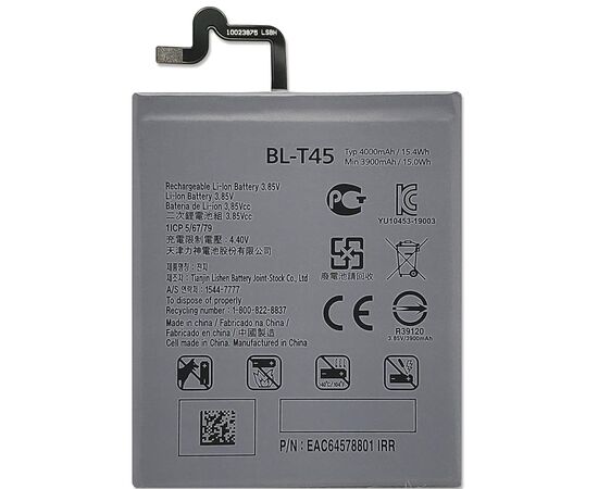 Аккумуляторная батарея для ТСД MG r Q51 4000Ah (Back chip battery EM-Q51)