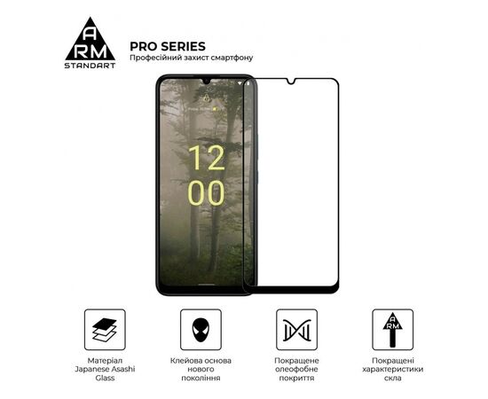 Стекло защитное Armorstandart Pro Nokia C31 Black (ARM64946), изображение 2 Стекло защитное Armorstandart Pro Nokia C31 Black (ARM64946), изображение 2