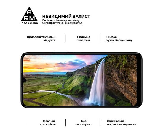 Стекло защитное Armorstandart Pro Nokia C31 Black (ARM64946), изображение 4 Стекло защитное Armorstandart Pro Nokia C31 Black (ARM64946), изображение 4