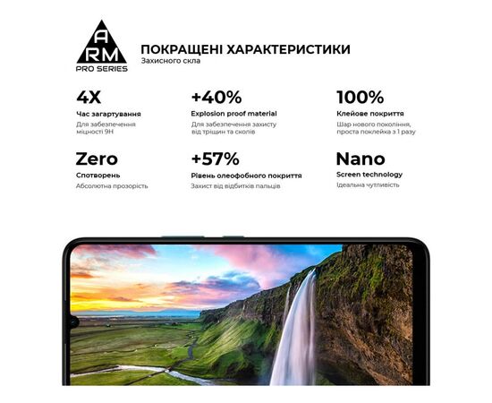 Стекло защитное Armorstandart Pro Nokia C31 Black (ARM64946), изображение 5 Стекло защитное Armorstandart Pro Nokia C31 Black (ARM64946), изображение 5