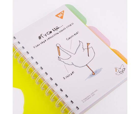 Блокнот Yes В6/144 пл.обкл. Гусь (681835), зображення 2 Блокнот Yes В6/144 пл.обкл. Гусь (681835), зображення 2