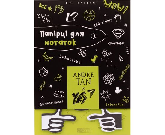 Папір для нотаток Yes by Andre Tan з липким шаром в наборі (170293)
