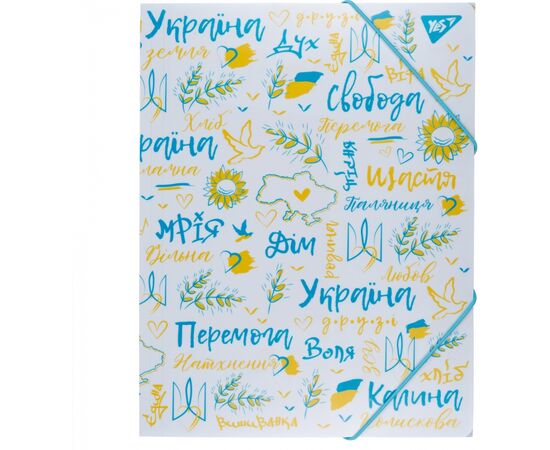 Папка на резинках Yes A4 Freedom (492159)