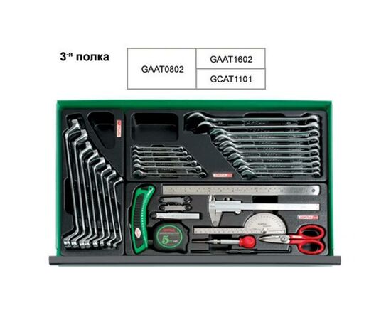 Набор инструментов Toptul Pro-Line в инструментальном ящике 3 секции 157 ед. (GCAZ0011), изображение 4 Набор инструментов Toptul Pro-Line в инструментальном ящике 3 секции 157 ед. (GCAZ0011), изображение 4