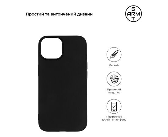 Чехол для мобильного телефона Armorstandart Matte Slim Fit Apple iPhone 15 Black (ARM68241), изображение 3