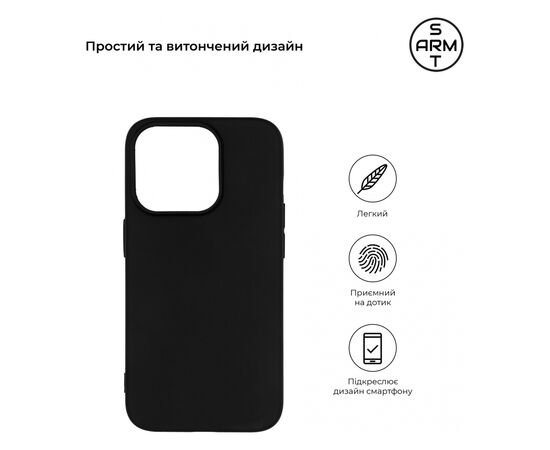 Чохол до мобільного телефона Armorstandart Matte Slim Fit Apple iPhone 15 Pro Black (ARM68243), зображення 3 Чохол до мобільного телефона Armorstandart Matte Slim Fit Apple iPhone 15 Pro Black (ARM68243), зображення 3