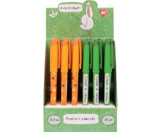 Ручка шариковая Yes Гусь 0,7 мм синяя в ассортименте (411965), изображение 2 Ручка шариковая Yes Гусь 0,7 мм синяя в ассортименте (411965), изображение 2