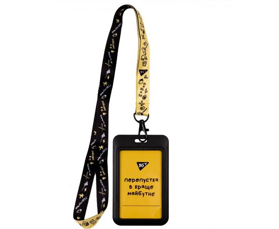 Бейдж Yes на стрічці Не ускладнюй! (940308), зображення 2 Бейдж Yes на стрічці Не ускладнюй! (940308), зображення 2