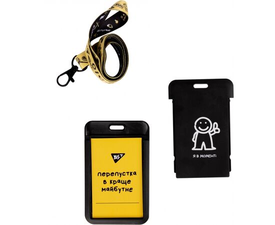 Бейдж Yes на стрічці Не ускладнюй! (940308), зображення 5 Бейдж Yes на стрічці Не ускладнюй! (940308), зображення 5