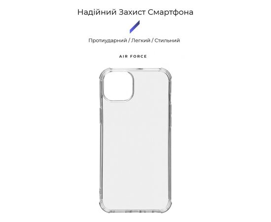 Чехол для мобильного телефона Armorstandart Air Force Apple iPhone 15 Plus Transparent (ARM69324), изображение 3 Чехол для мобильного телефона Armorstandart Air Force Apple iPhone 15 Plus Transparent (ARM69324), изображение 3