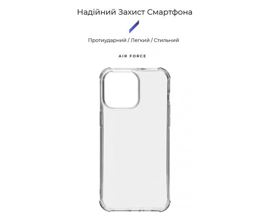 Чехол для мобильного телефона Armorstandart Air Force Apple iPhone 15 Pro Max Transparent (ARM69321), изображение 3 Чехол для мобильного телефона Armorstandart Air Force Apple iPhone 15 Pro Max Transparent (ARM69321), изображение 3