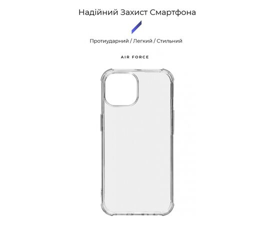 Чехол для мобильного телефона Armorstandart Air Force Apple iPhone 15 Transparent (ARM69322), изображение 3