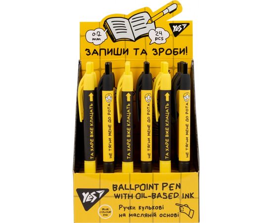 Ручка шариковая Yes Не усложняй автоматическая 0,7 мм синяя в ассортименте (412135), изображение 3 Ручка шариковая Yes Не усложняй автоматическая 0,7 мм синяя в ассортименте (412135), изображение 3