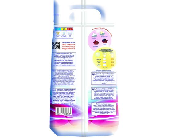 Пральний порошок O'KEY Квітковий букет 10 кг (4820049381733), зображення 2 Пральний порошок O'KEY Квітковий букет 10 кг (4820049381733), зображення 2