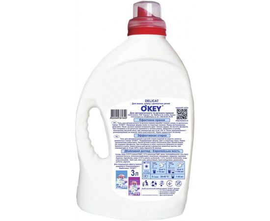Гель для стирки O'KEY Delicat 3 л (4820049381849), изображение 2 Гель для стирки O'KEY Delicat 3 л (4820049381849), изображение 2