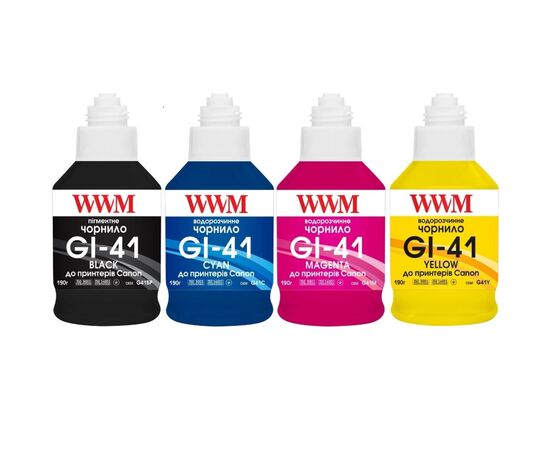 Чернила WWM Canon GI-41 для G2420/3420 4х190г BP/C/M/Y SET, Pigm/Water (G41SET4), изображение 2 Чернила WWM Canon GI-41 для G2420/3420 4х190г BP/C/M/Y SET, Pigm/Water (G41SET4), изображение 2