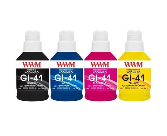 Чернила WWM Canon GI-41 для G2420/3420 4х190г BP/C/M/Y SET, Pigm/Water (G41SET4)