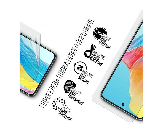 Плівка захисна Armorstandart Oppo A58 4G (ARM70652), зображення 2