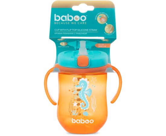Поильник-непроливайка Baboo Sea Life с гравитационным шариком, 300 мл, 9+ мес, оранжевая (8-132), изображение 4 Поильник-непроливайка Baboo Sea Life с гравитационным шариком, 300 мл, 9+ мес, оранжевая (8-132), изображение 4