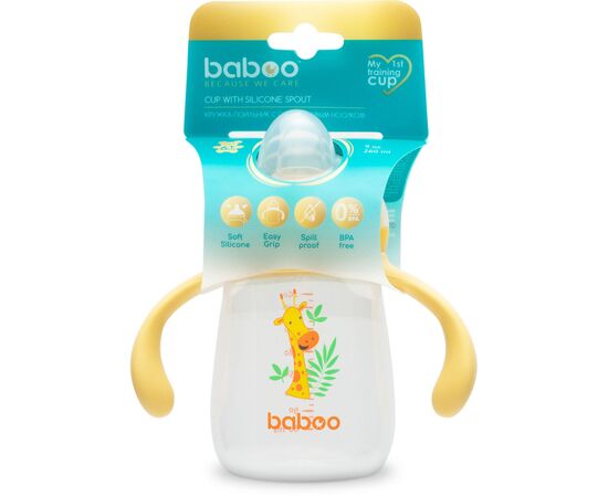 Поильник-непроливайка Baboo с силиконовым носиком, 260 мл, 6+ мес (Safari/желтая) (8-120), изображение 5 Поильник-непроливайка Baboo с силиконовым носиком, 260 мл, 6+ мес (Safari/желтая) (8-120), изображение 5