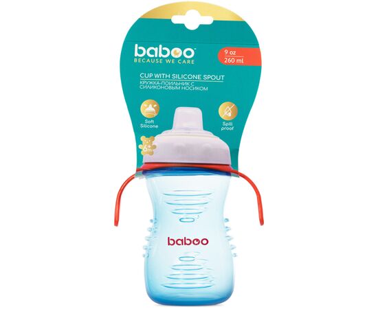 Поильник-непроливайка Baboo с силиконовым носиком, 260 мл, 6+ мес (голубая) (8-125), изображение 5 Поильник-непроливайка Baboo с силиконовым носиком, 260 мл, 6+ мес (голубая) (8-125), изображение 5