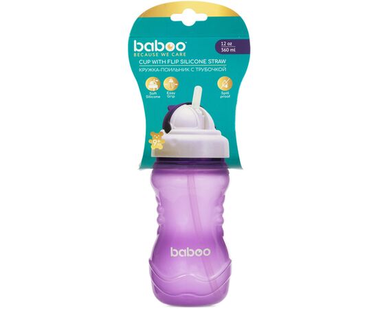 Поильник-непроливайка Baboo с силиконовой соломинкой, 360 мл, 9+ (фиолетовая) (8-128), изображение 6 Поильник-непроливайка Baboo с силиконовой соломинкой, 360 мл, 9+ (фиолетовая) (8-128), изображение 6