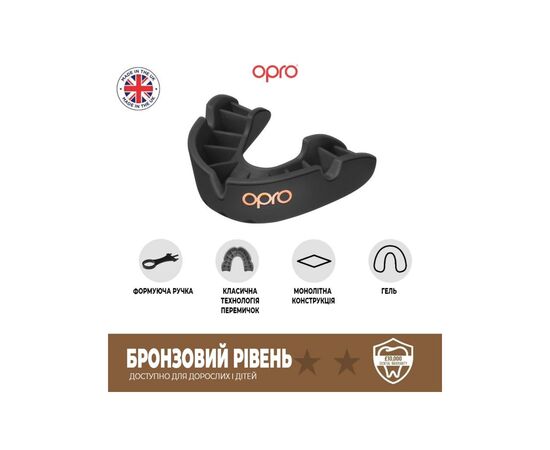 Капа Opro Bronze UFC дитяча (вік до 10) Red (ufc.102513002) (UFC_Jr_Bronze_Red), изображение 7 Капа Opro Bronze UFC дитяча (вік до 10) Red (ufc.102513002) (UFC_Jr_Bronze_Red), изображение 7