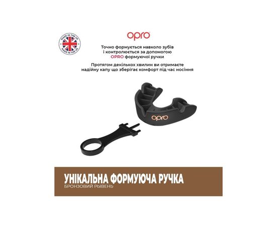 Капа Opro Bronze UFC доросла (вік 11+) Red (ufc.102512002) (UFC_Bronze_Red), изображение 8 Капа Opro Bronze UFC доросла (вік 11+) Red (ufc.102512002) (UFC_Bronze_Red), изображение 8