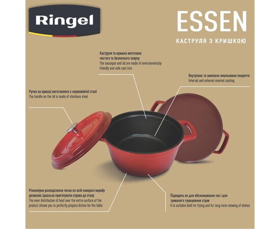 Кастрюля Ringel Essen 2 л (RG-2300-20), изображение 5 Кастрюля Ringel Essen 2 л (RG-2300-20), изображение 5