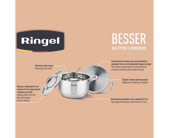 Кастрюля Ringel Besser з кришкою 3,2 л (RG-2021-20), изображение 8 Кастрюля Ringel Besser з кришкою 3,2 л (RG-2021-20), изображение 8