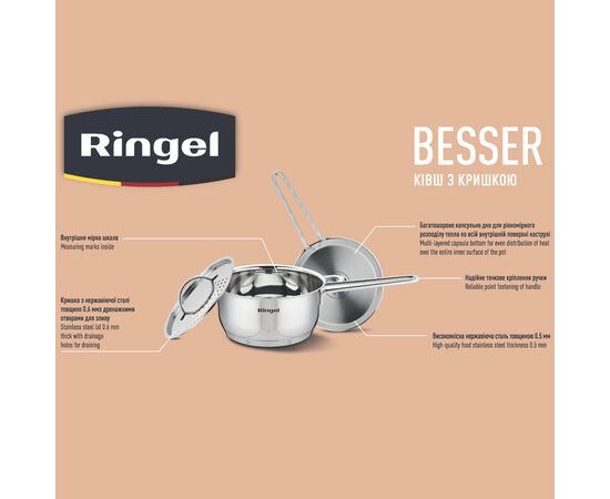 Ковш Ringel Besser з кришкою 0,8 л (RG-4021-14), изображение 6 Ковш Ringel Besser з кришкою 0,8 л (RG-4021-14), изображение 6